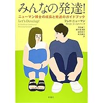 対話で育む多文化共生入門――ちがいを楽しみ、ともに生きる社会を
